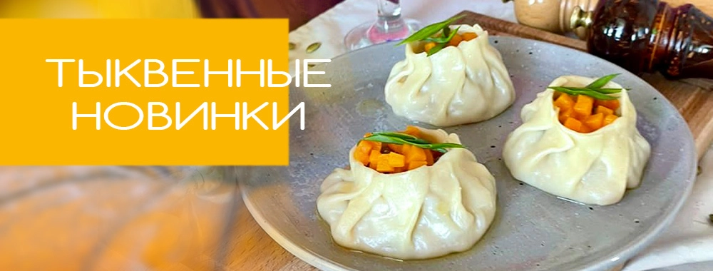 Ресторан "Эник Беник"