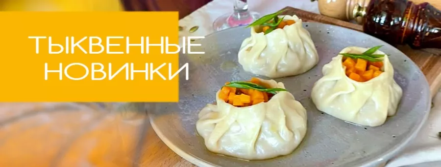 Ресторан Эник Беник в Новороссийске: Ресторан, Еда навынос,