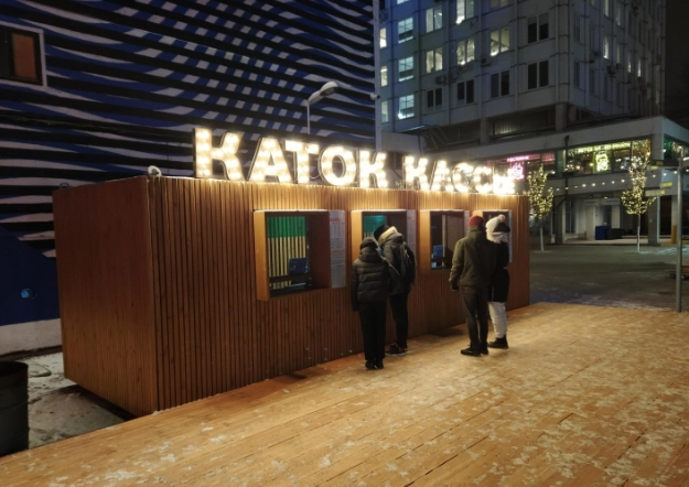 Каток У моря в Санкт-Петербурге: Каток, Развлечение, Зима,