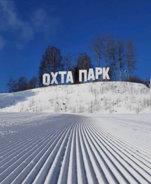  Горнолыжный Клуб "Охта Парк"