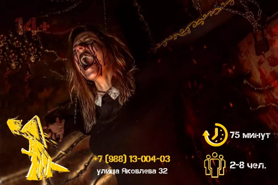 Сайлент Хилл - квест в реальности в Новороссийске: Досуг, Квест, Шоу,