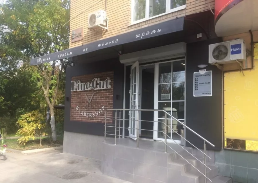 Барбершоп Fine Cut на проспект Михаила Нагибина, 12А в Ростове-на-Дону: Парикмахерская, Барбершоп,