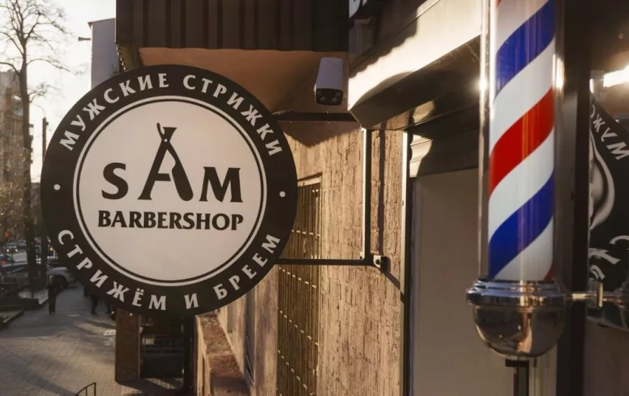 Барбершоп SAM Barbershop в Ростове-на-Дону: Барбершоп, Парикмахерская,