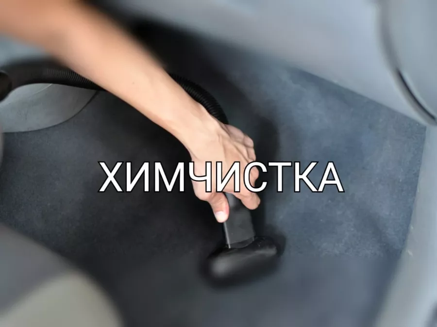 Автокомплекс Нарт в Геленджике: Автомойка, Ремонт авто, Автоателье, Тюнинг,