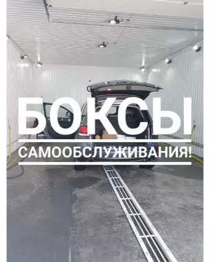 Автокомплекс "Нарт"