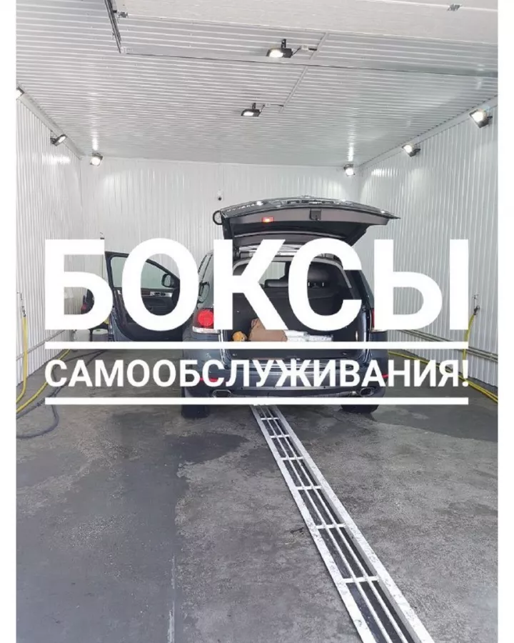 Автокомплекс Нарт в Геленджике: Автомойка, Ремонт авто, Автоателье, Тюнинг,