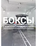 Миниатюра 6