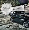 Миниатюра 9