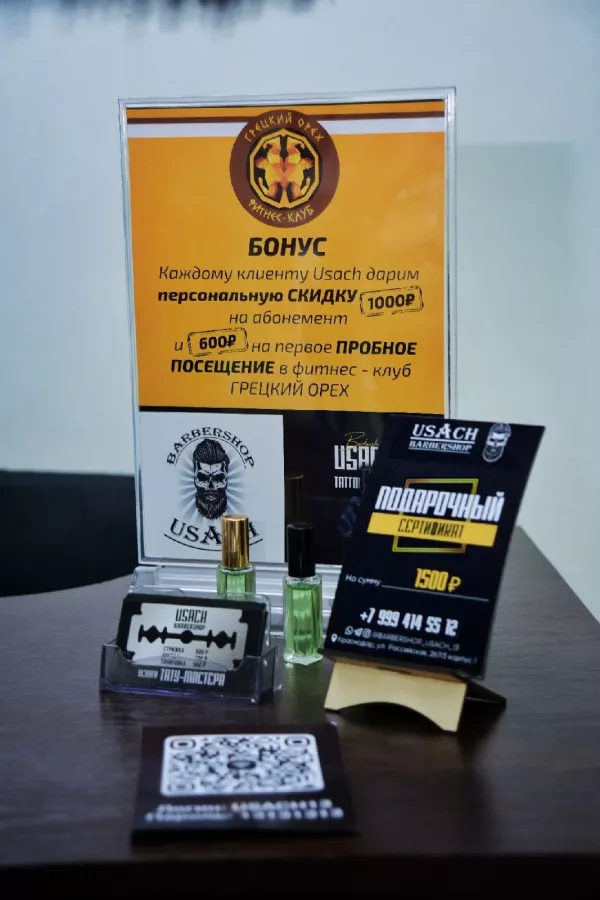Барбершоп Usach в Краснодаре: Барбершоп, Волосы, Стрижка,