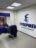 Миниатюра 4
