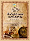 Миниатюра 15