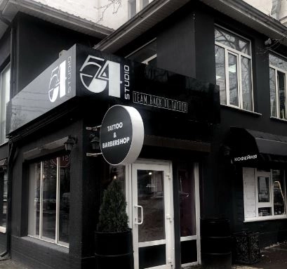 Тату-Барбер Studio 54 в Новороссийске: Тату, Барбершоп, Борода, Стрижки,