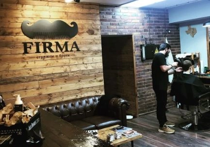 Барбершоп "FIRMA"