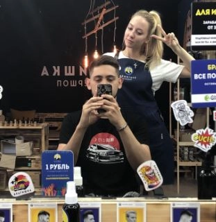 Барбершоп "Братишка"