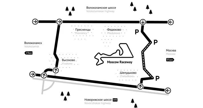 Гоночная трасса "Moscow Raceway".