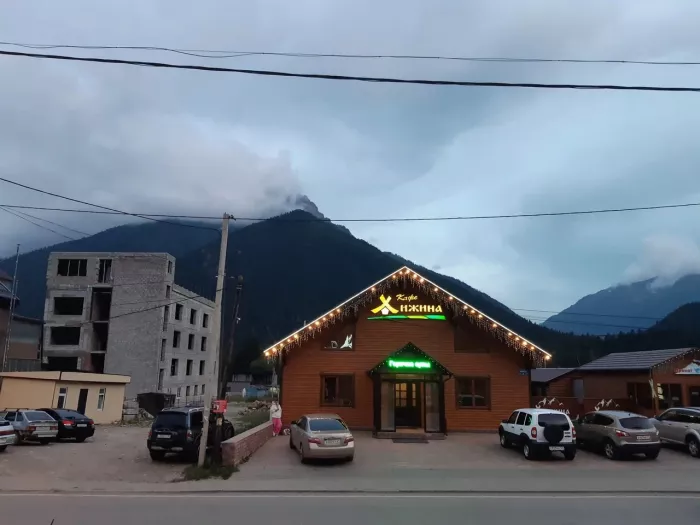 Кафе "Хижина"