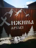 Миниатюра 3