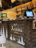 Миниатюра 7