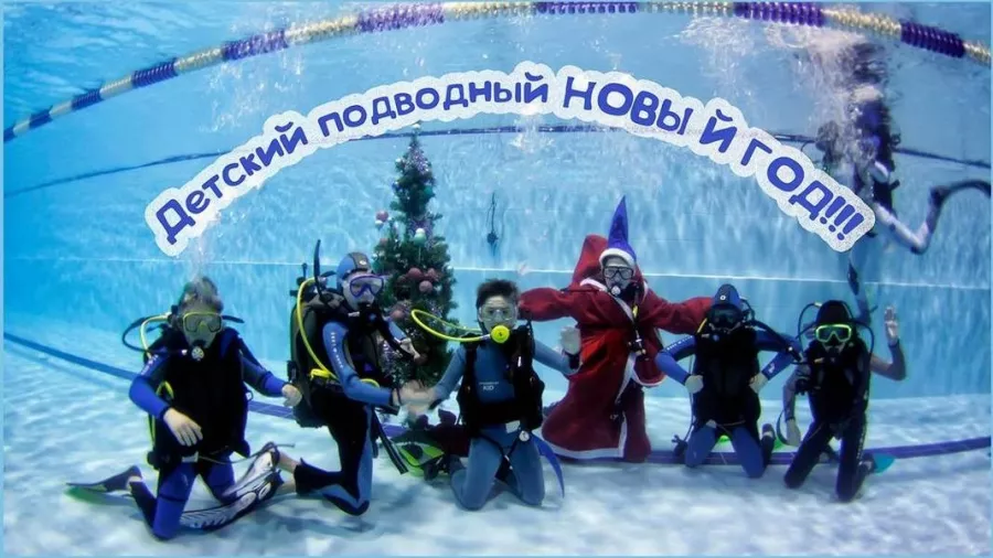Морские Ангелы- клуб подводного плавания в Москве: Дайвинг, Подводная Вечеринка, Обучение Дайвингу, Дайвинг Туры,