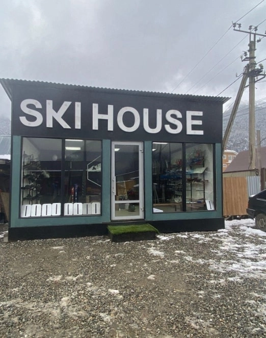 Прокат горнолыжного инвентаря Ski House в Архызе: Лыжи, Прокат, Разное,