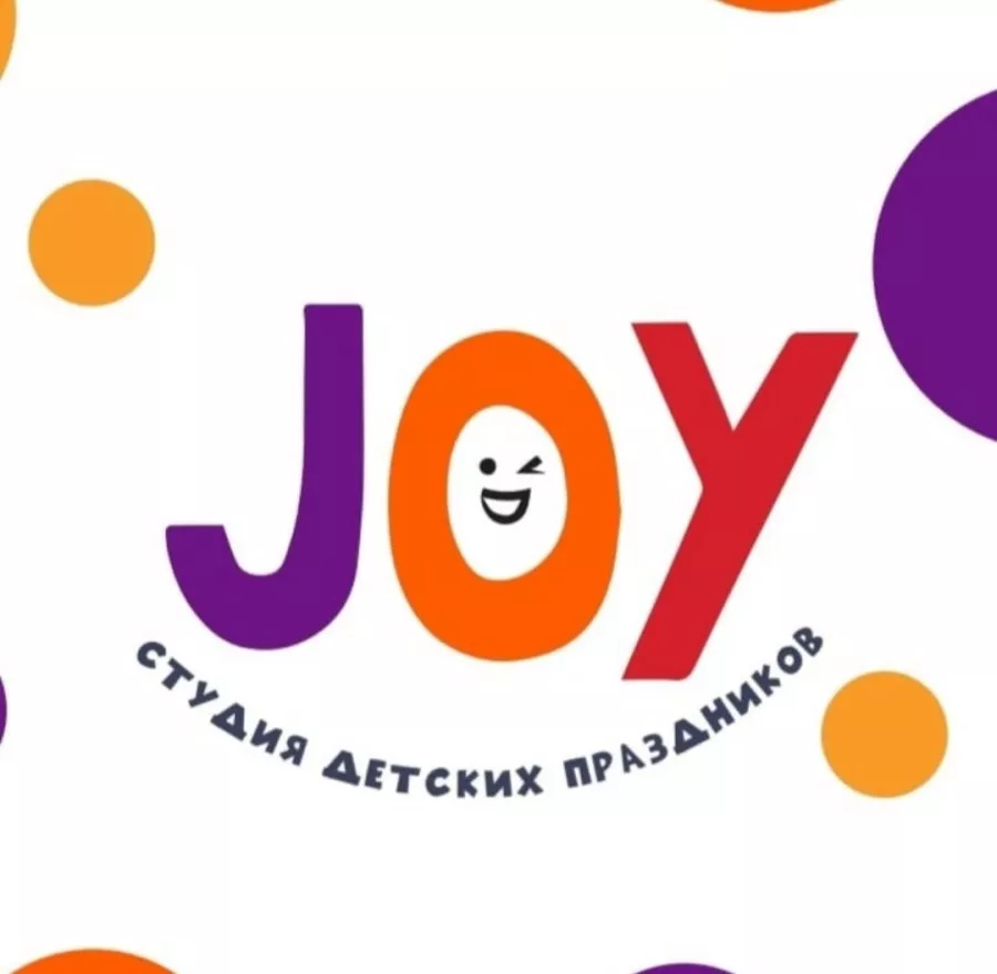 Студия детских праздников JOY в Ростове-на-Дону: Дед, Мороз, Снегурочка,