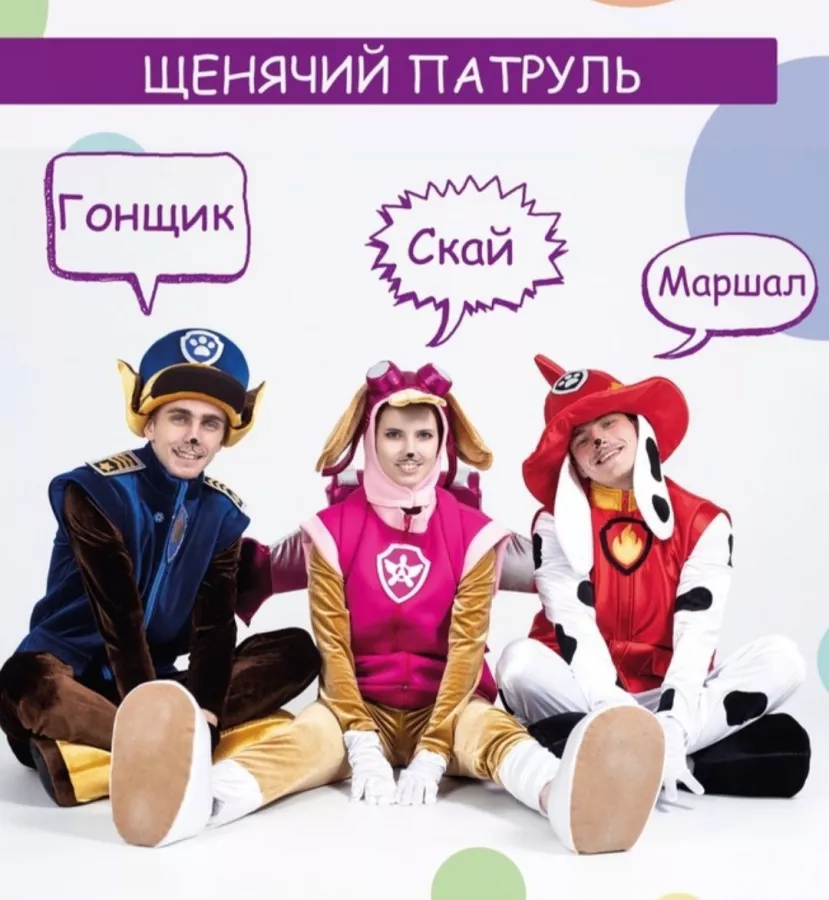 Студия детских праздников JOY в Ростове-на-Дону: Дед, Мороз, Снегурочка,