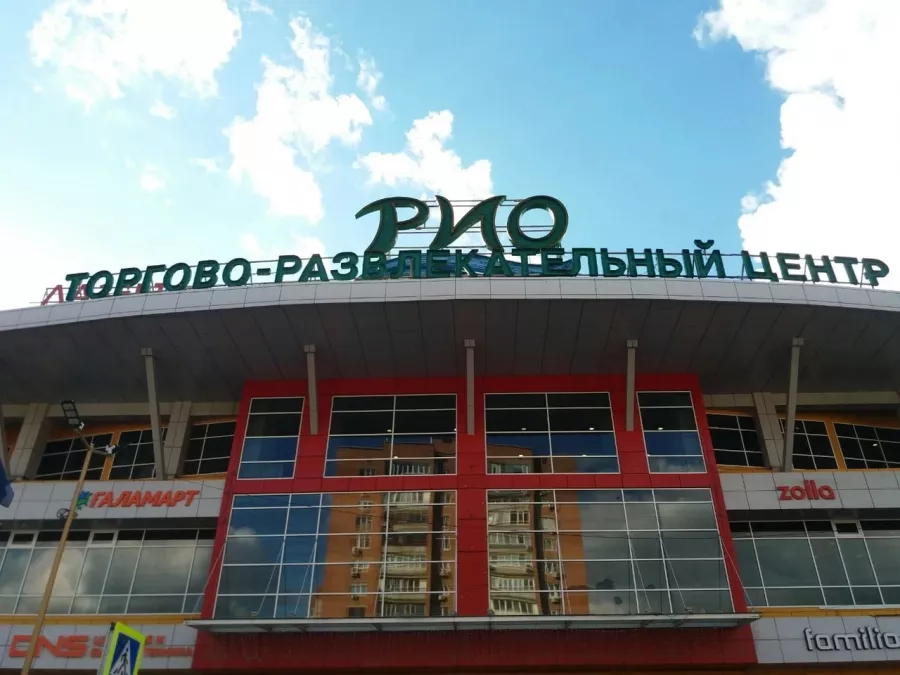 Развлекательный центр Playlab в Ростове-на-Дону: Боулинг, Развлекательный центр, Развлечения,