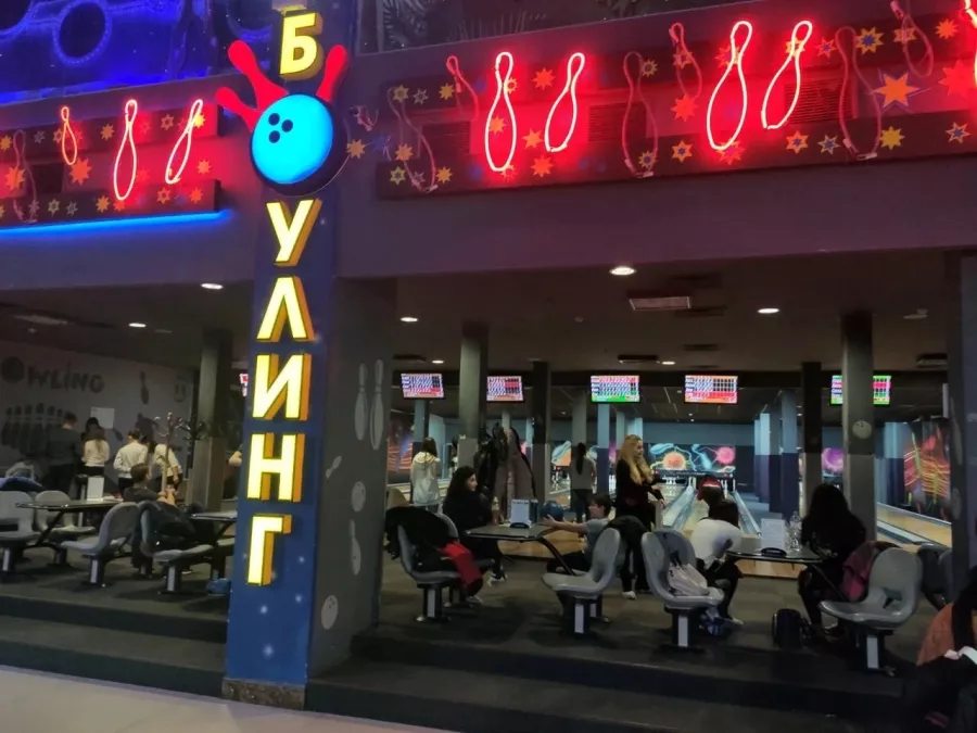 Развлекательный центр Playlab в Ростове-на-Дону: Боулинг, Развлекательный центр, Развлечения,