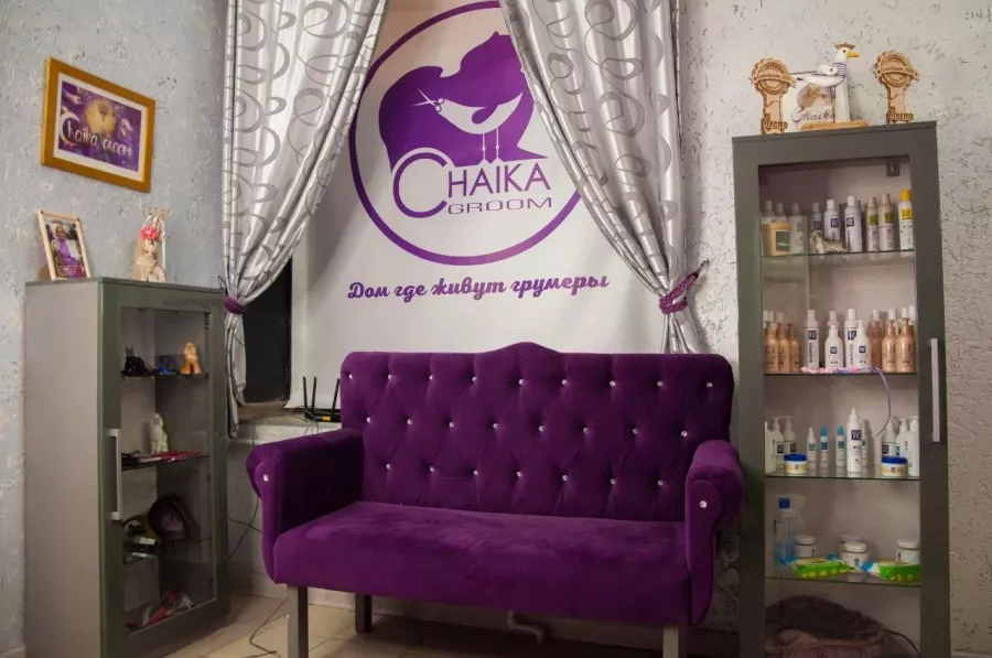 Зоосалон Chaika Groom в Ростове-на-Дону: Зоосалон, Зоопарикмахерская,