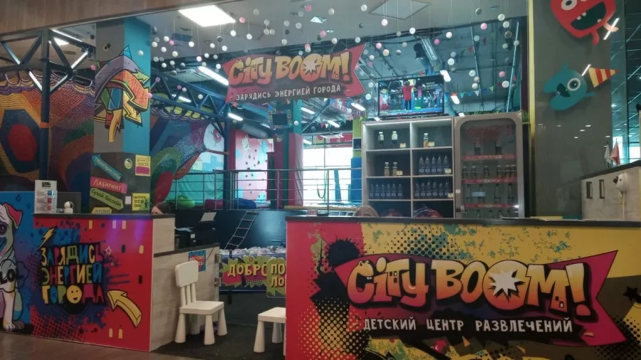Развлекательный центр City Boom в Ростове-на-Дону: Игры,