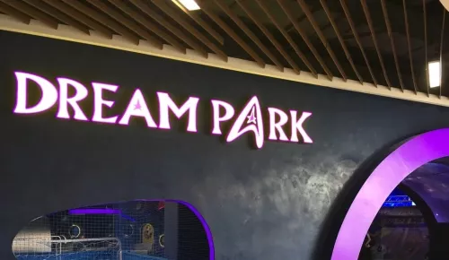 Развлекательный центр Dream Park  в  Ростове-на-Дону