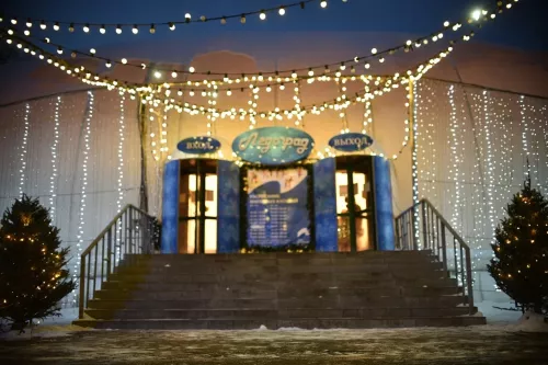 Каток Ледоград  в  Ростове-на-Дону