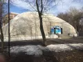 Миниатюра 8