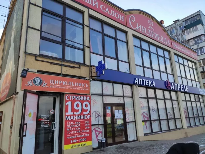 Свадебный салон "Sinderella"