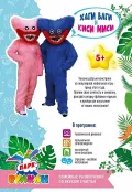 Миниатюра 6