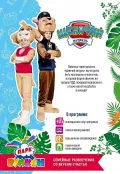Миниатюра 7