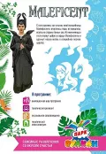 Миниатюра 8