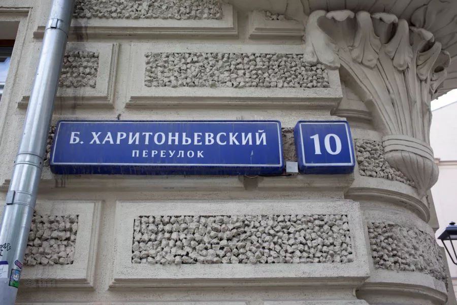 Вера Сухих & CO - Психологи очно и онлайн в Москве: Психолог, Психотерапевт, Семейный Психолог,