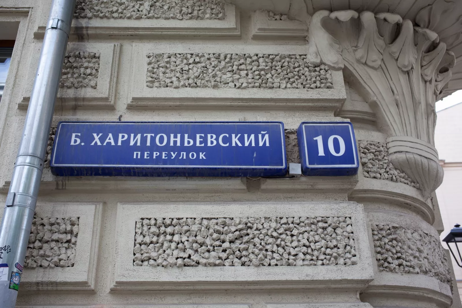Большое фото 2