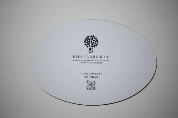 "Вера Сухих & CO" - Психологи очно и онлайн .