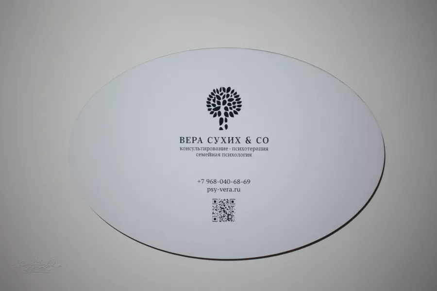 Вера Сухих & CO - Психологи очно и онлайн в Москве: Психолог, Психотерапевт, Семейный Психолог,