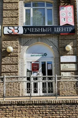Школа английского языка "Smart School"