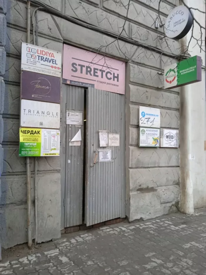 Стрельба из лука "Таргитай"