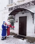 Миниатюра 6