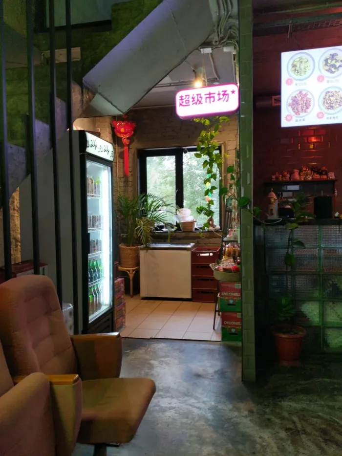 Кафе "Fu Dog China"