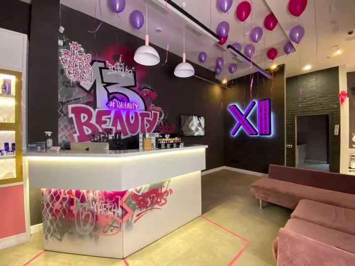 Салон красоты "13 BEAUTY STUDIO"