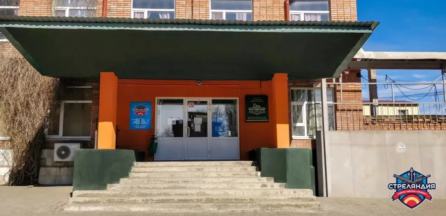 Детские дни рождения Стреляндия в Ростове-на-Дону: Детские праздники, Детские развлечения, Развлечения,