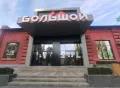 Миниатюра 11