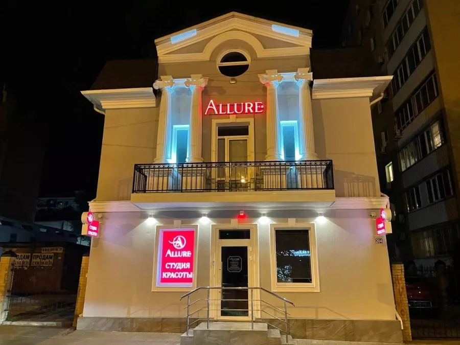Косметологический центр Allure в Ростове-на-Дону: Косметологический центр, Косметология,
