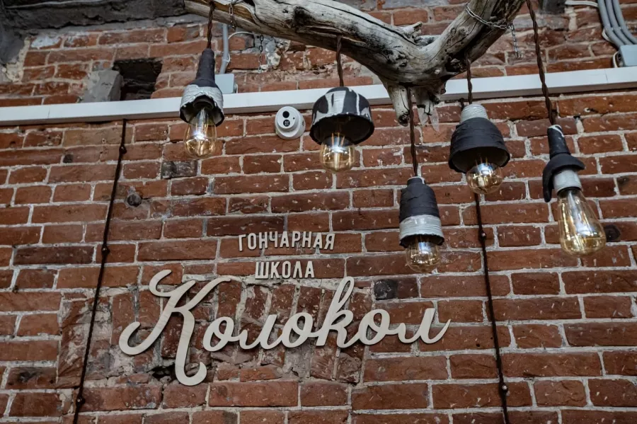 Гончарная школа Колокол в Ростове-на-Дону: Гончарное дело, Гончарная школа,